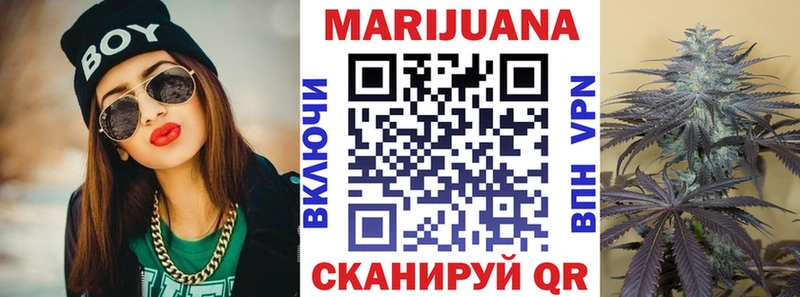 Бошки Шишки Липки