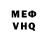 Кетамин VHQ Ruslan Babushkin