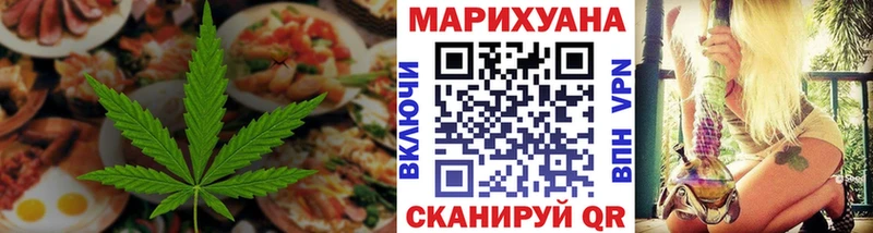 Canna-Cookies конопля мега ссылки Липки