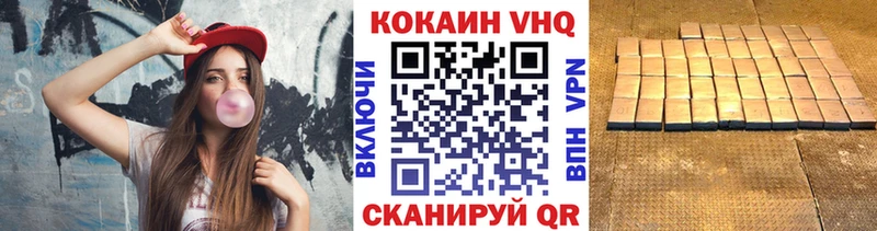 сайты даркнета наркотические препараты Липки Кокаин 99% наркота