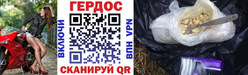сколько стоит  Липки  hydra онион  Героин хмурый 