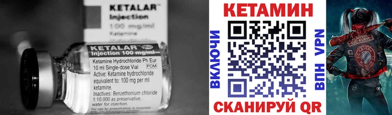 ОМГ ОМГ рабочий сайт  как найти наркотики  Липки  Кетамин VHQ 
