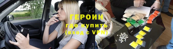гашишное масло Арсеньев