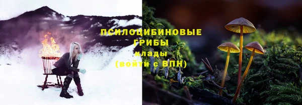 гашишное масло Арсеньев