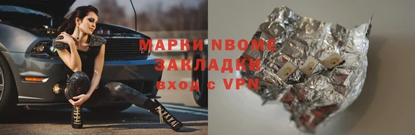 гашишное масло Арсеньев