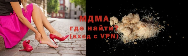 дживик Армянск