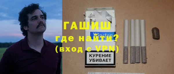 гашишное масло Арсеньев