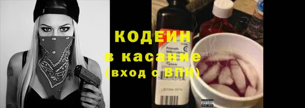 гашишное масло Арсеньев