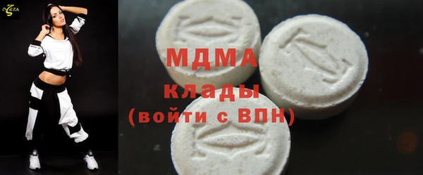 дживик Армянск