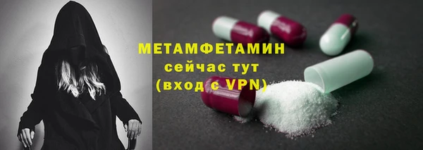 дживик Армянск