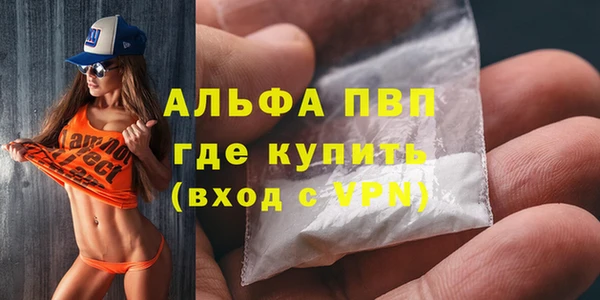 дживик Армянск