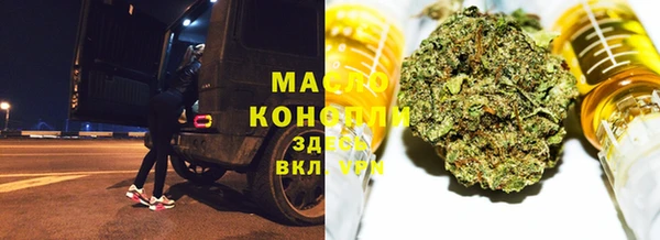 гашишное масло Арсеньев