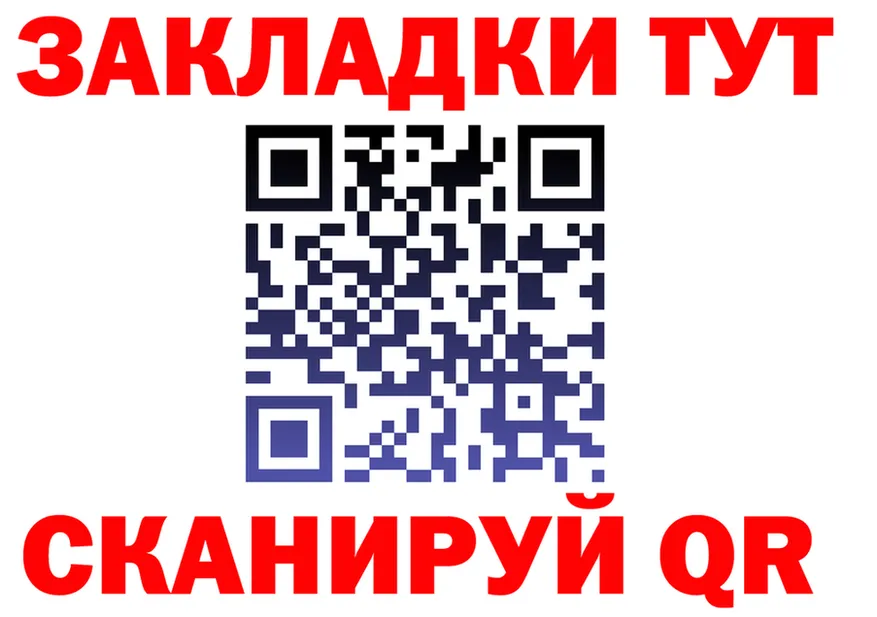 Альфа ПВП крисы CK зеркало мориарти блэк спрут Липки