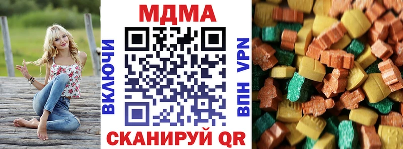 blacksprut ссылка  цена наркотик  Липки  МДМА VHQ 