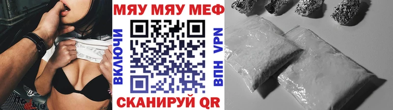 Меф 4 MMC  Липки 