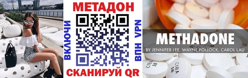 МЕТАДОН белоснежный  цены   Липки 