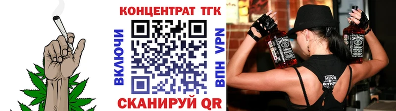 Дистиллят ТГК концентрат  Липки 