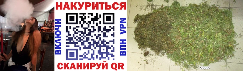 Бошки марихуана марихуана  магазин продажи наркотиков  Липки 